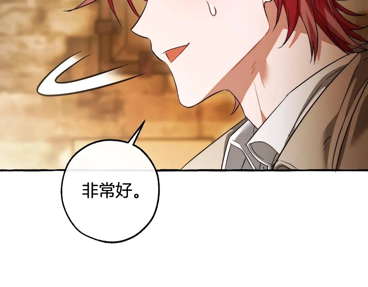 第131话 谁是龙？120