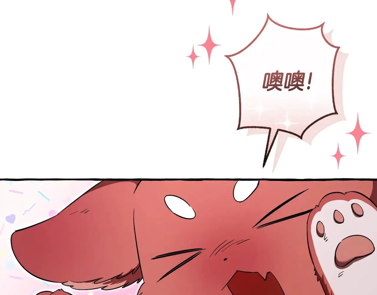 第131话 谁是龙？20