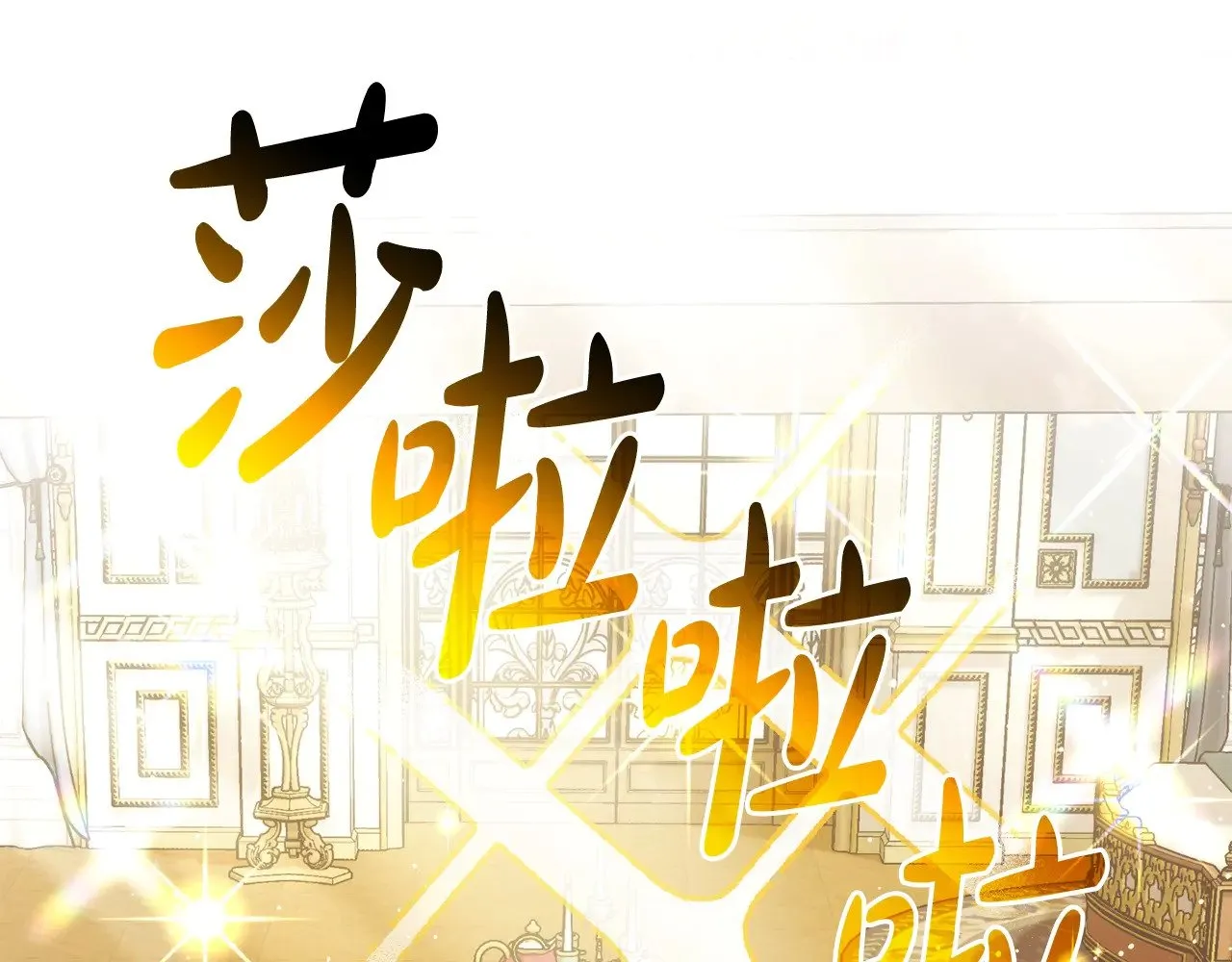第126话 王国覆灭140