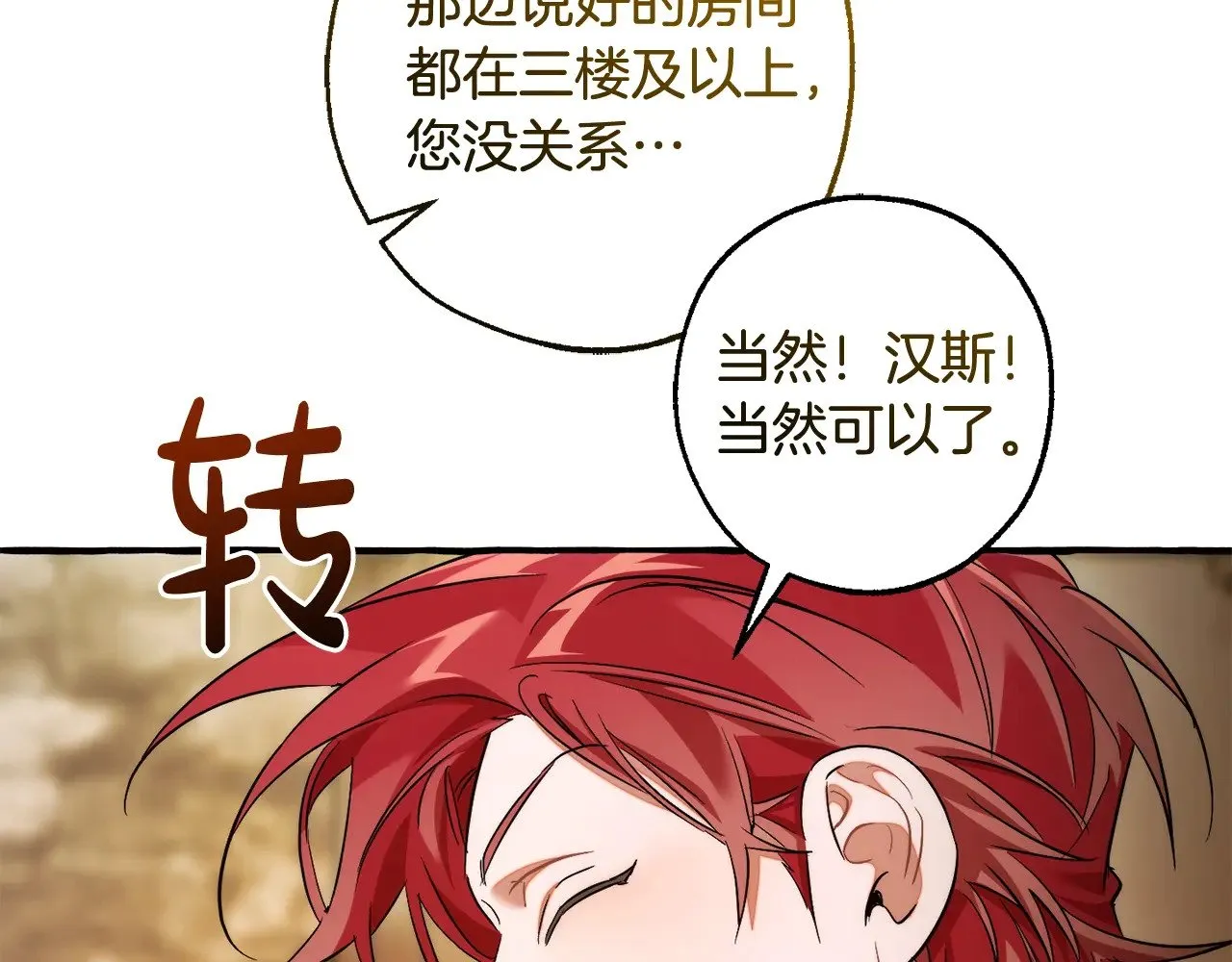 第131话 谁是龙？119