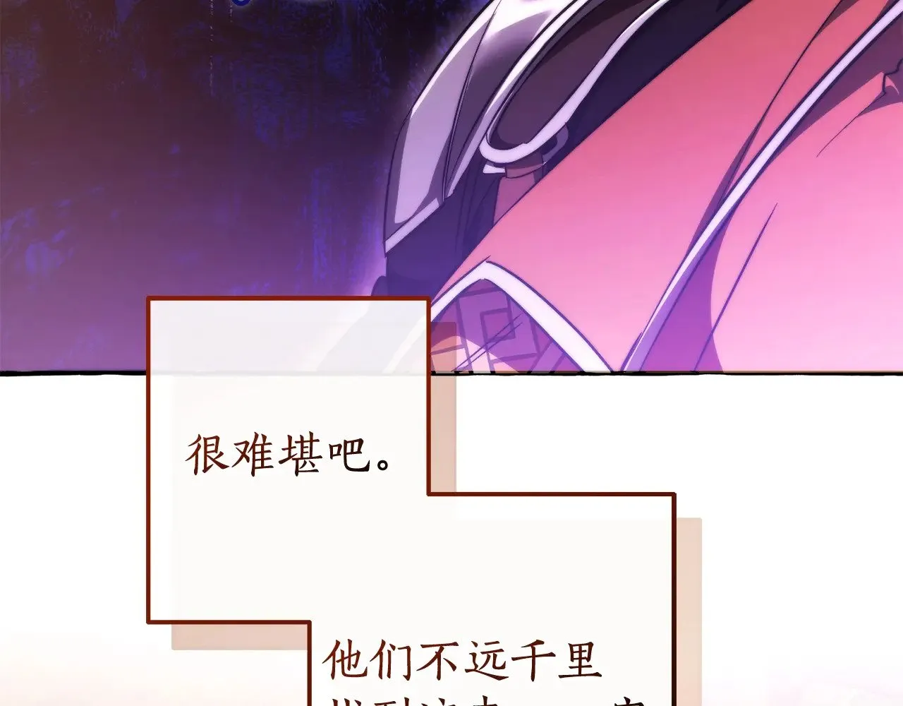 第133话 世界树的枝杈186