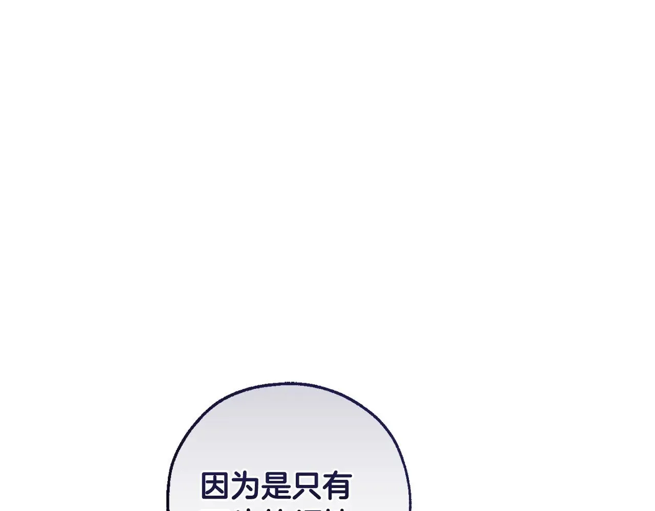 第130话 十指山61