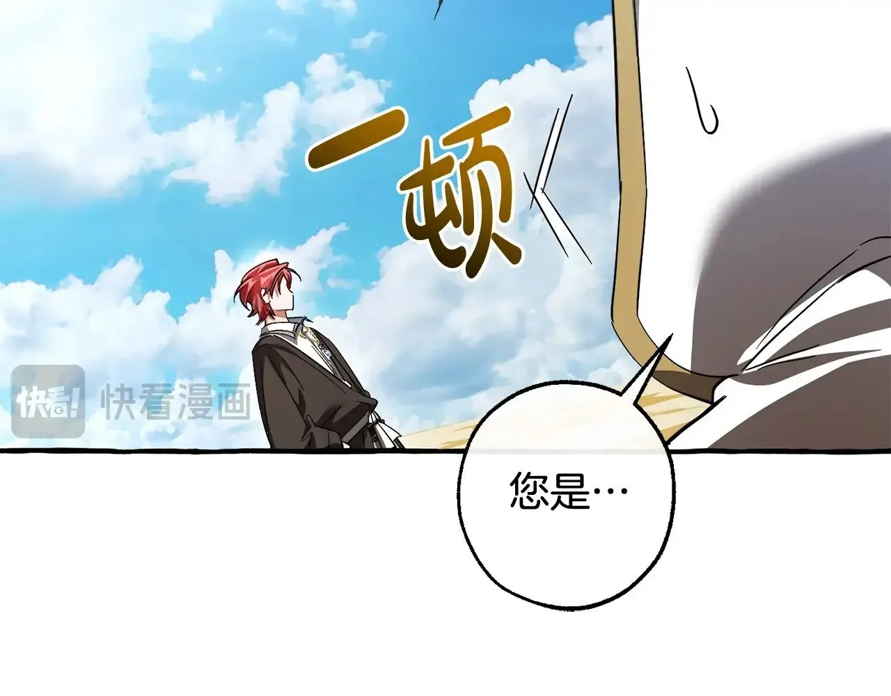 第132话 疯狂撒钱215