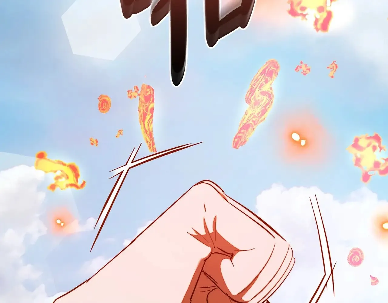 第132话 疯狂撒钱166