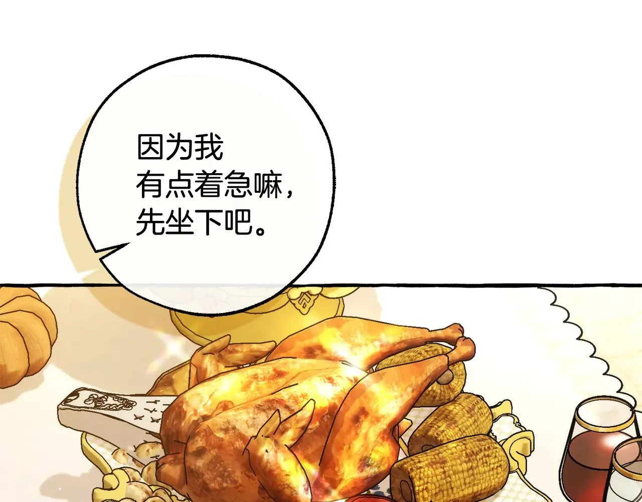 第126话 王国覆灭156