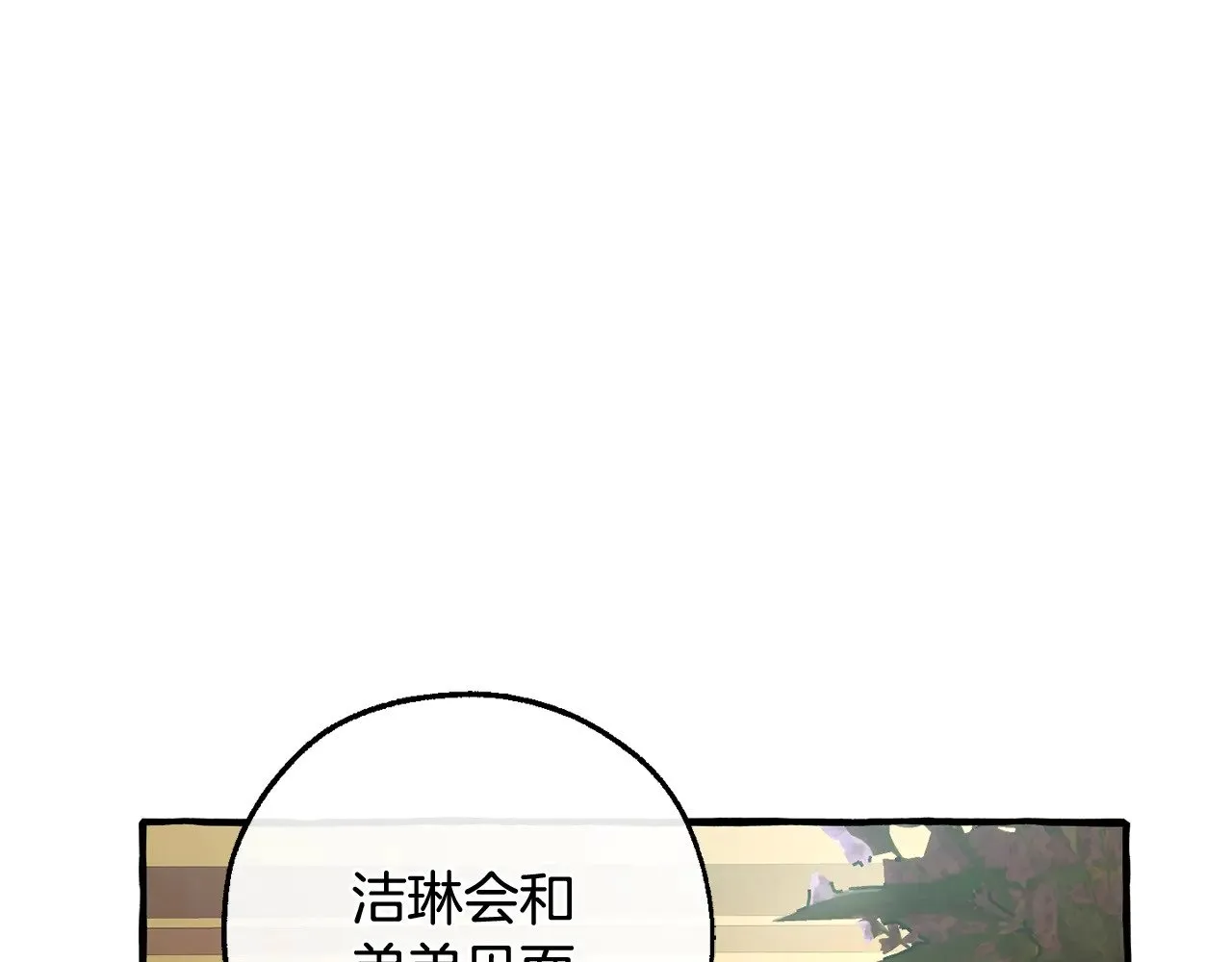 第128话 死因61