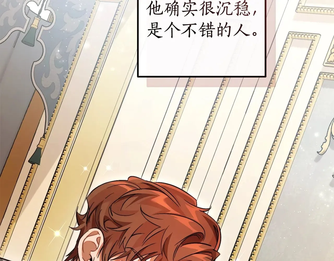 第130话 十指山7