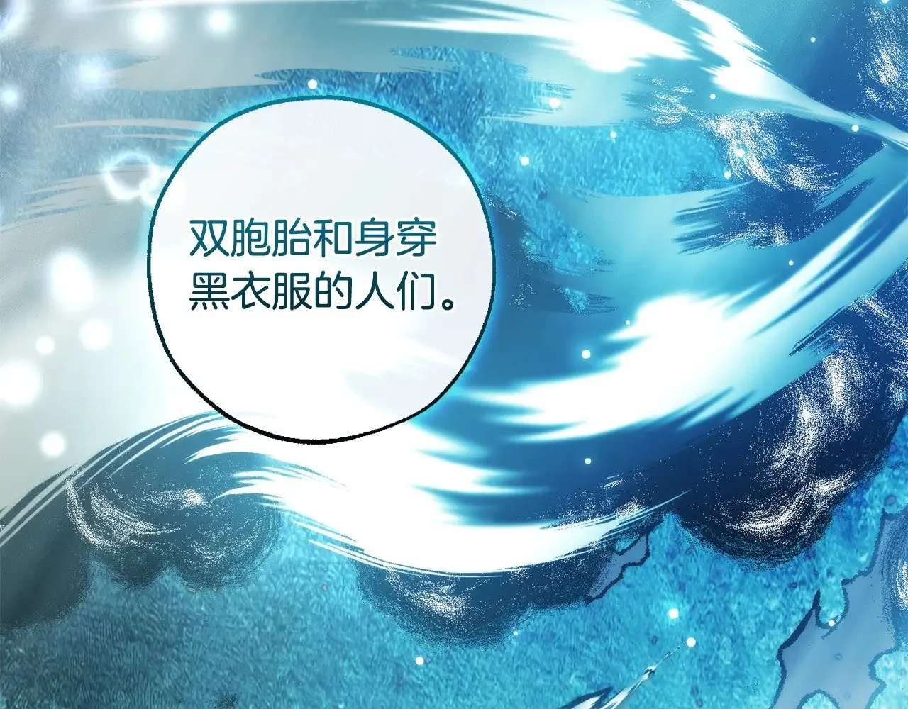 第128话 死因110
