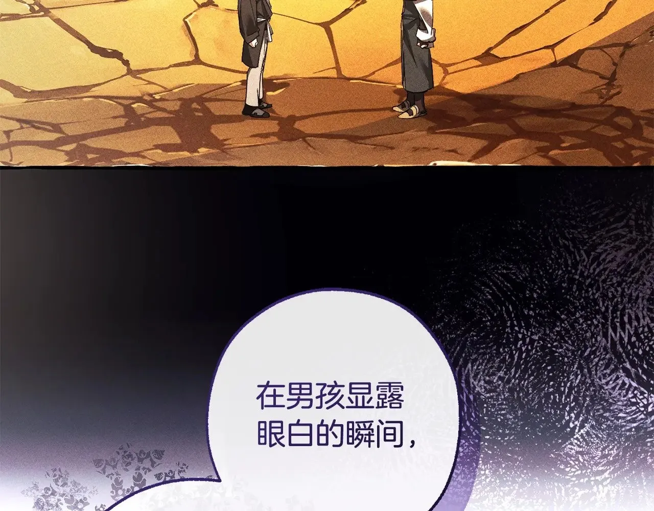 第三季完结篇 狼火4