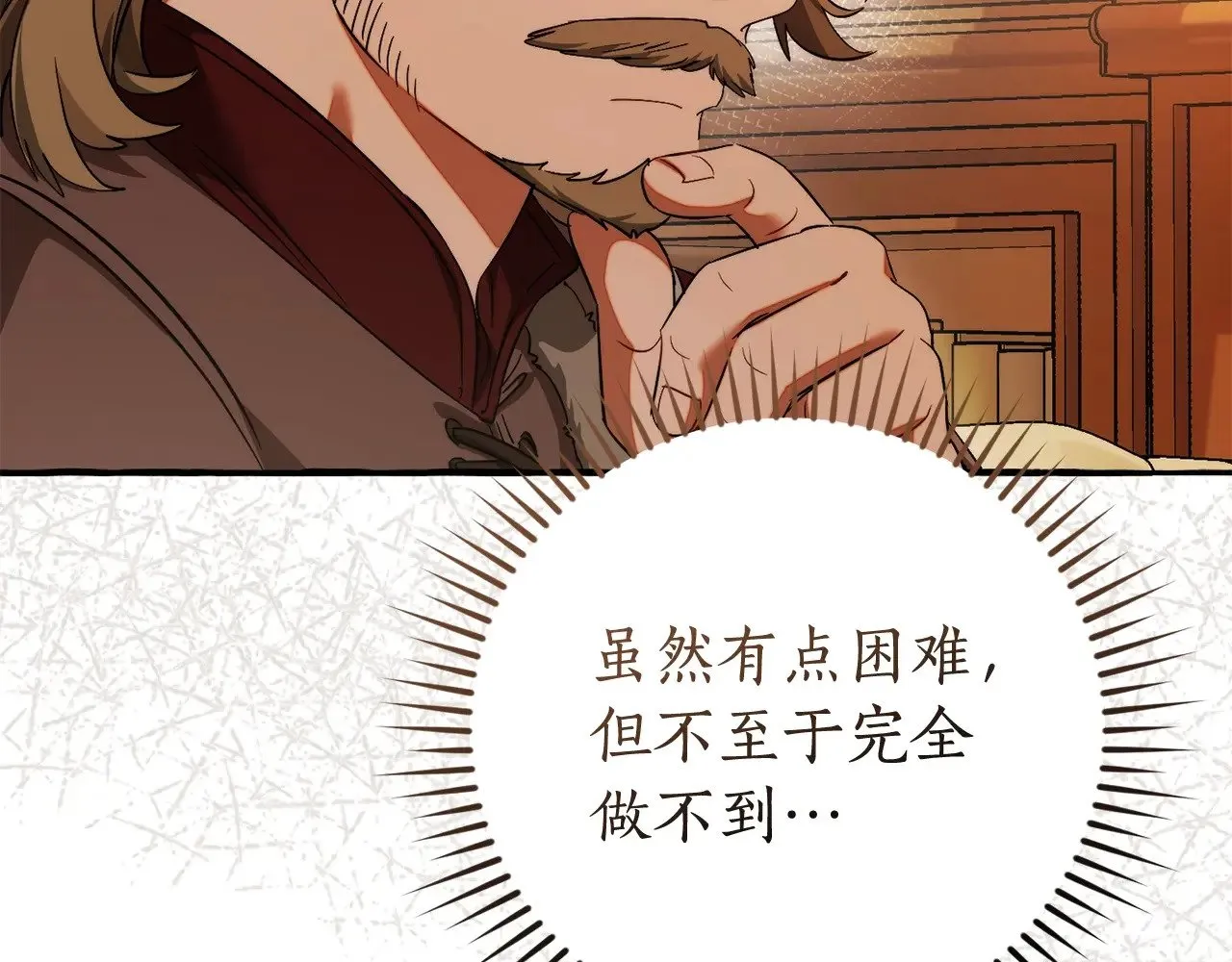 第130话 十指山183