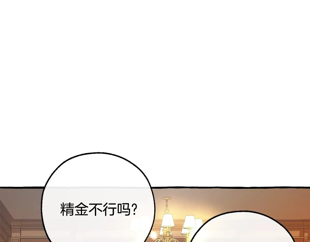 第130话 十指山179