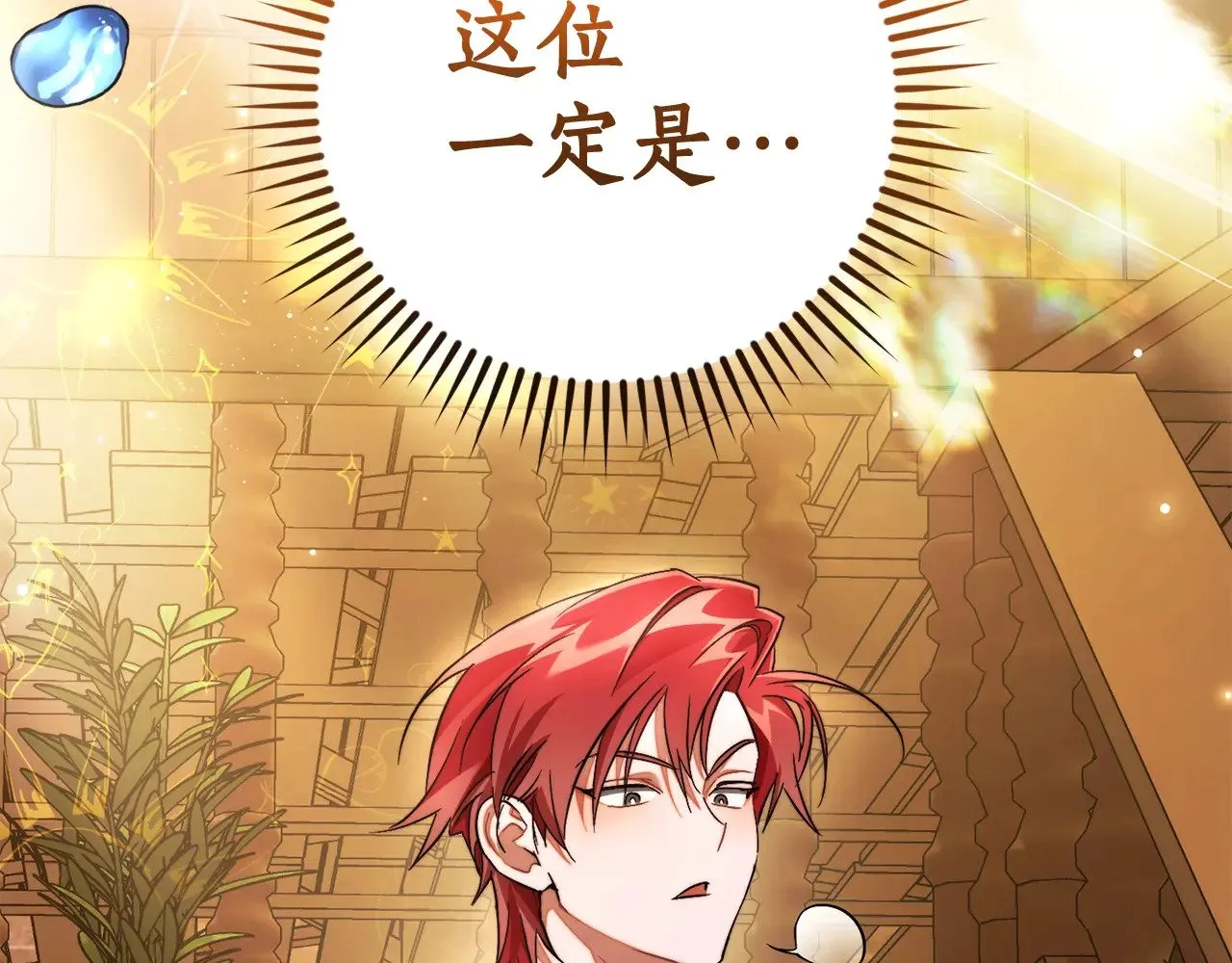 第131话 谁是龙？174