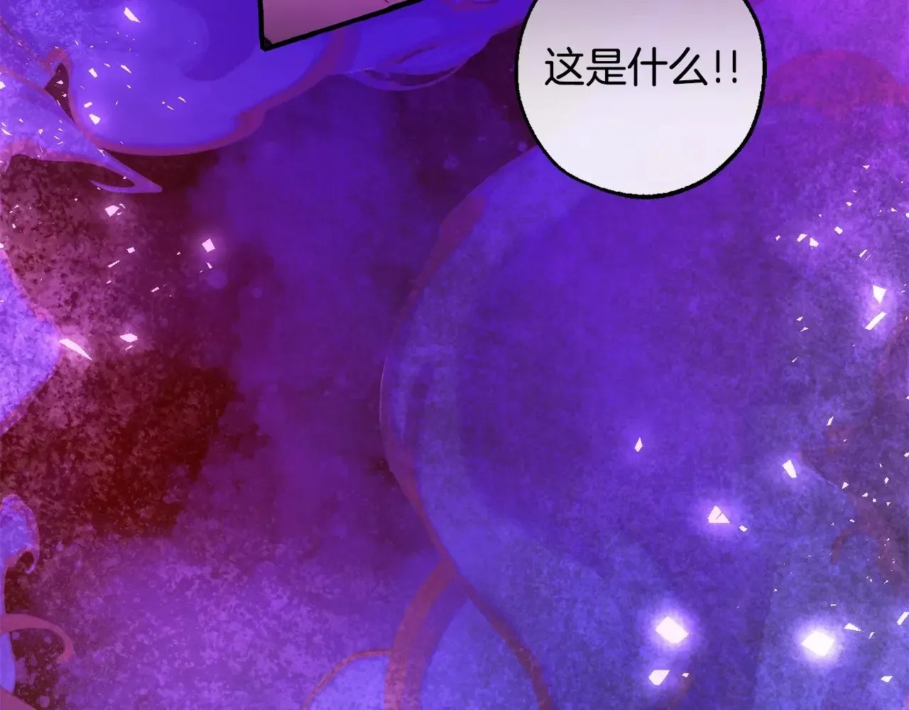 第三季完结篇 狼火129