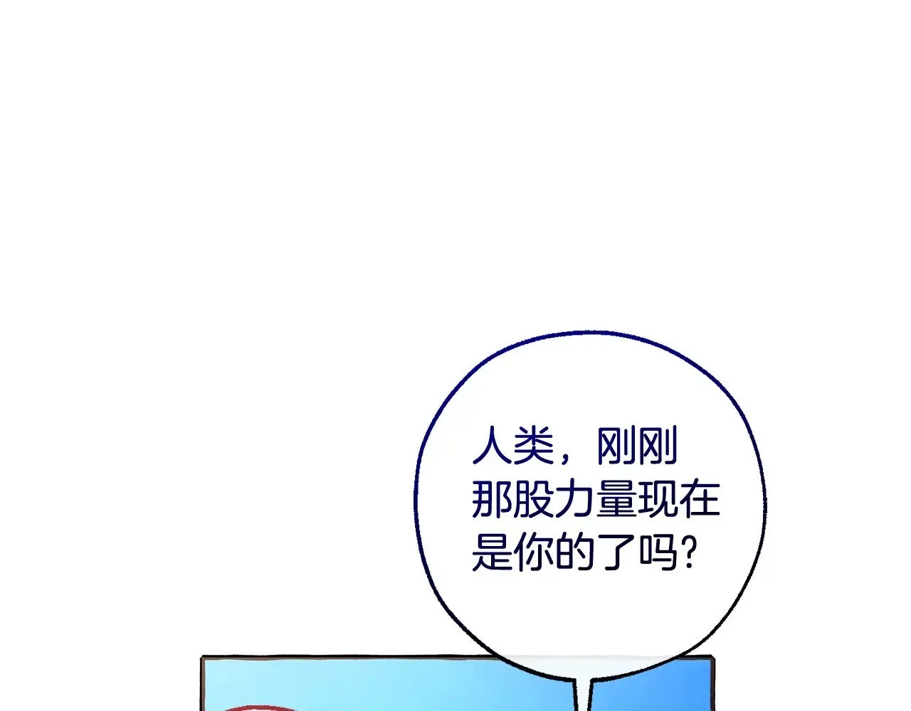 第132话 疯狂撒钱176