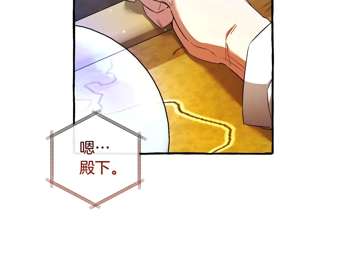 第128话 死因125