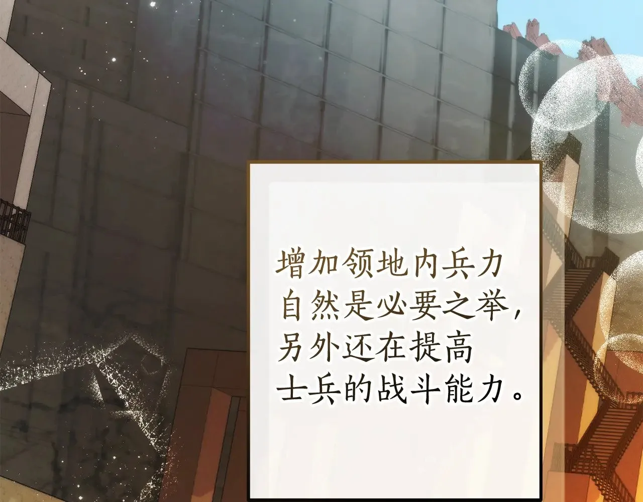 第128话 死因191