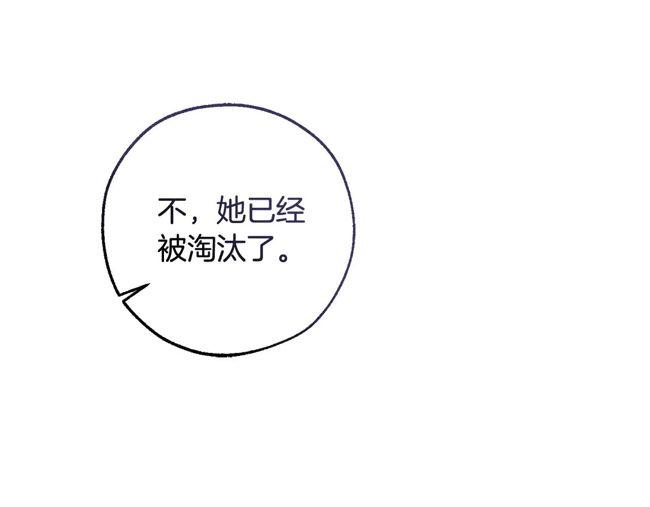 第129话 四王子36
