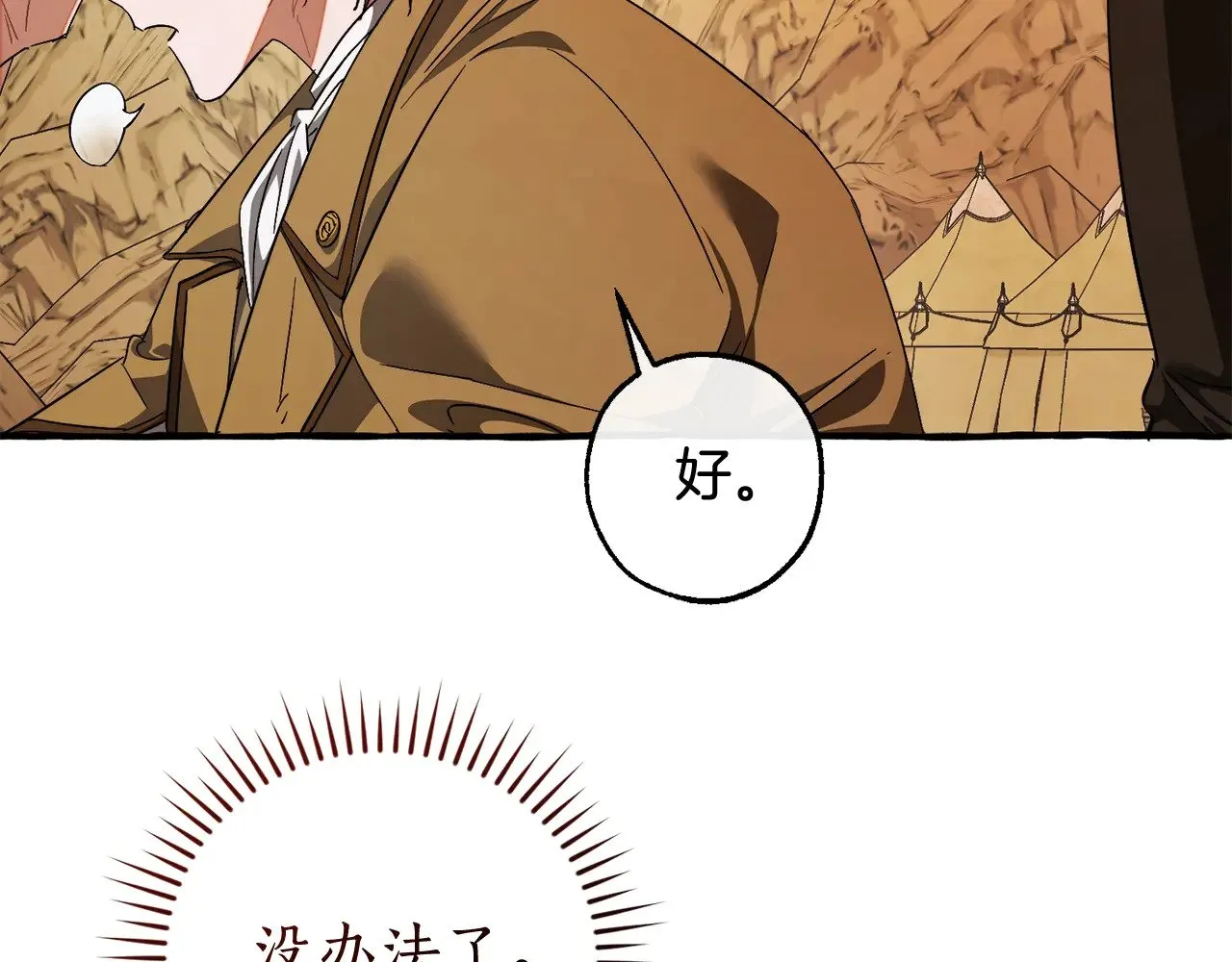 第129话 四王子45