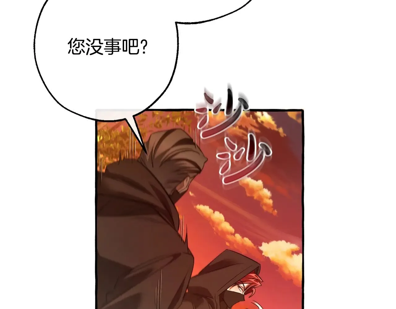 第三季完结篇 狼火48