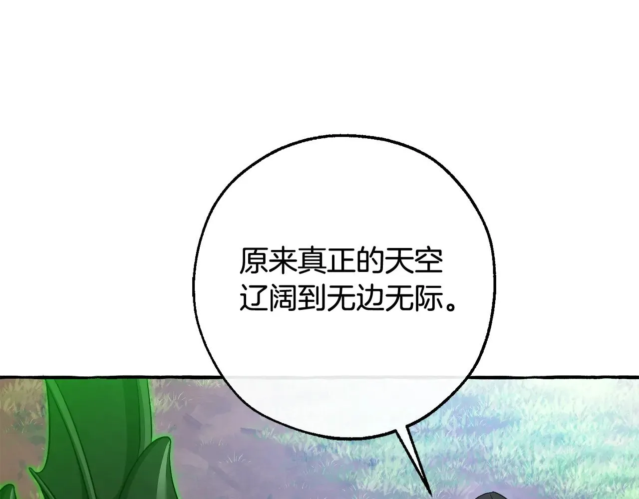 第126话 王国覆灭128