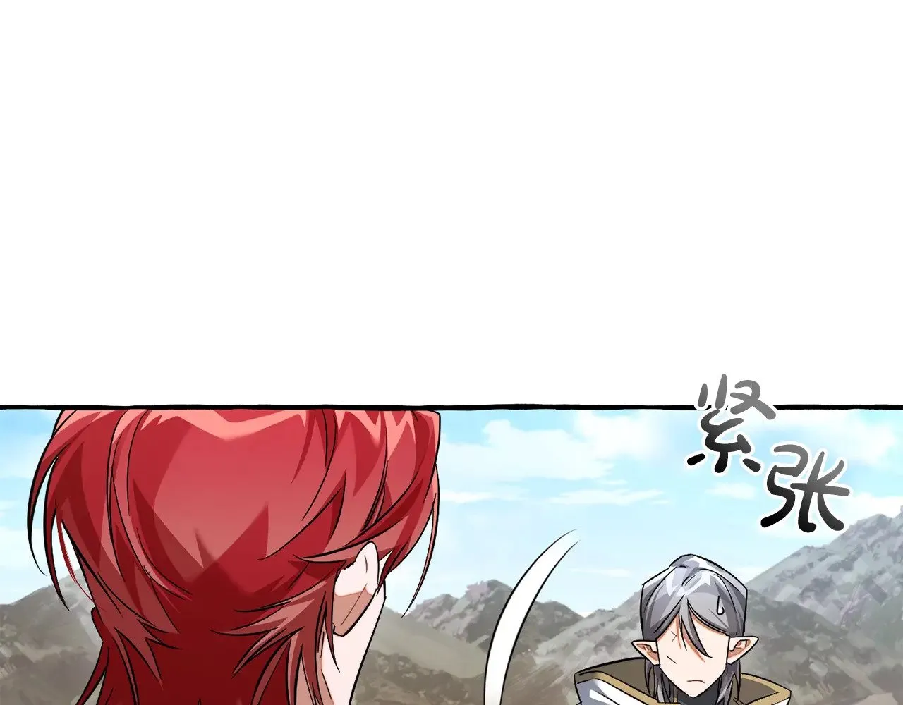 第133话 世界树的枝杈109