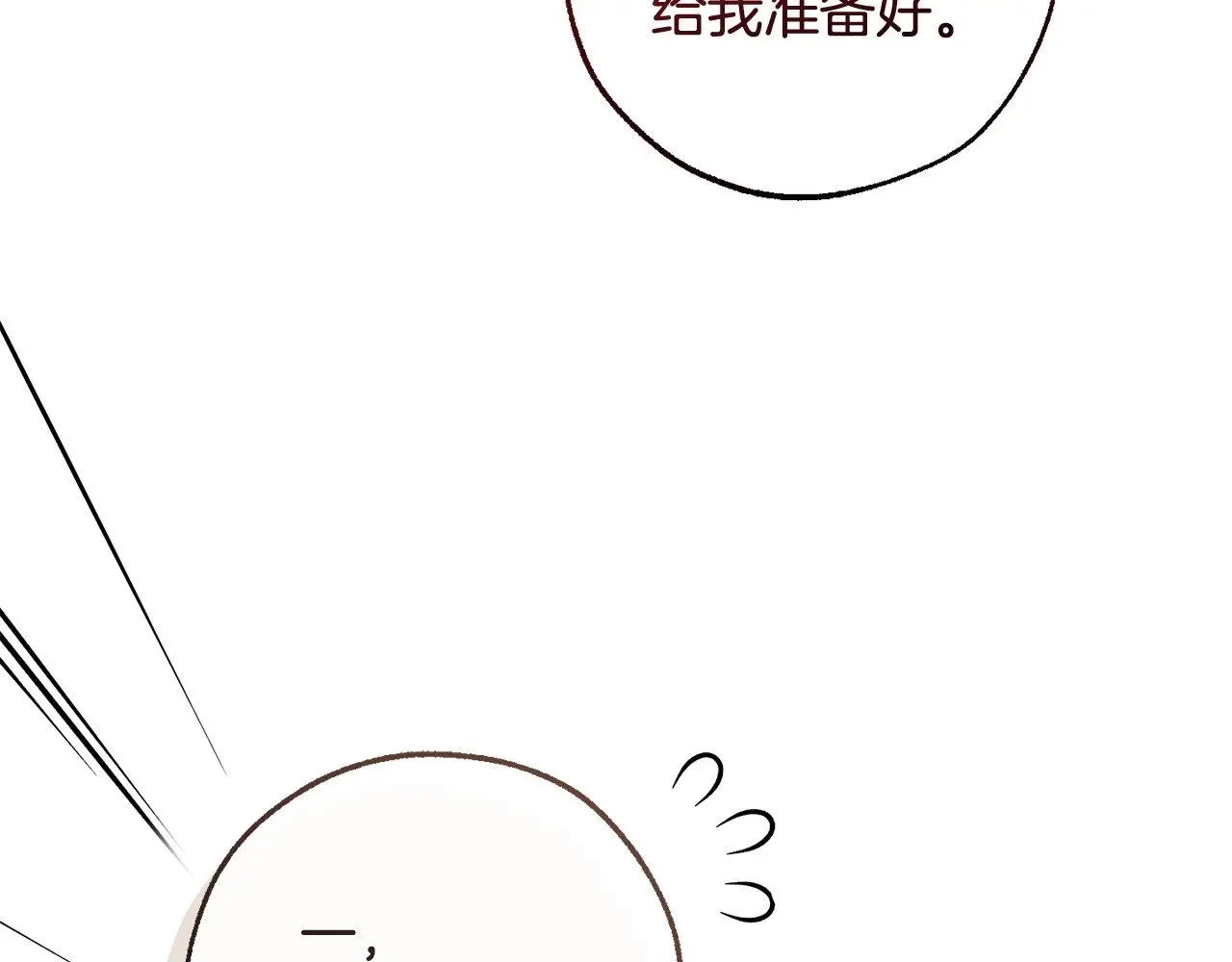 第130话 十指山192
