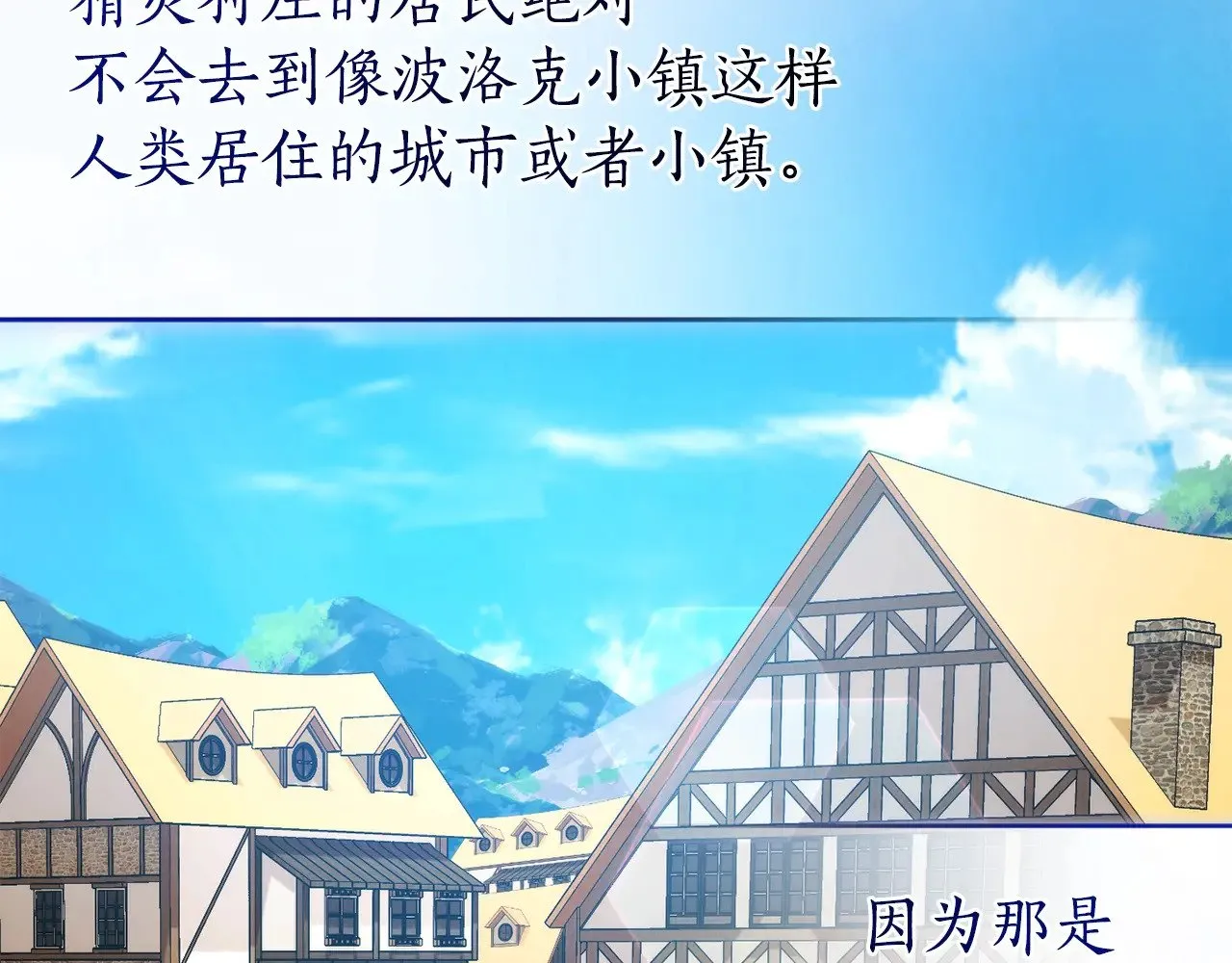 第131话 谁是龙？39
