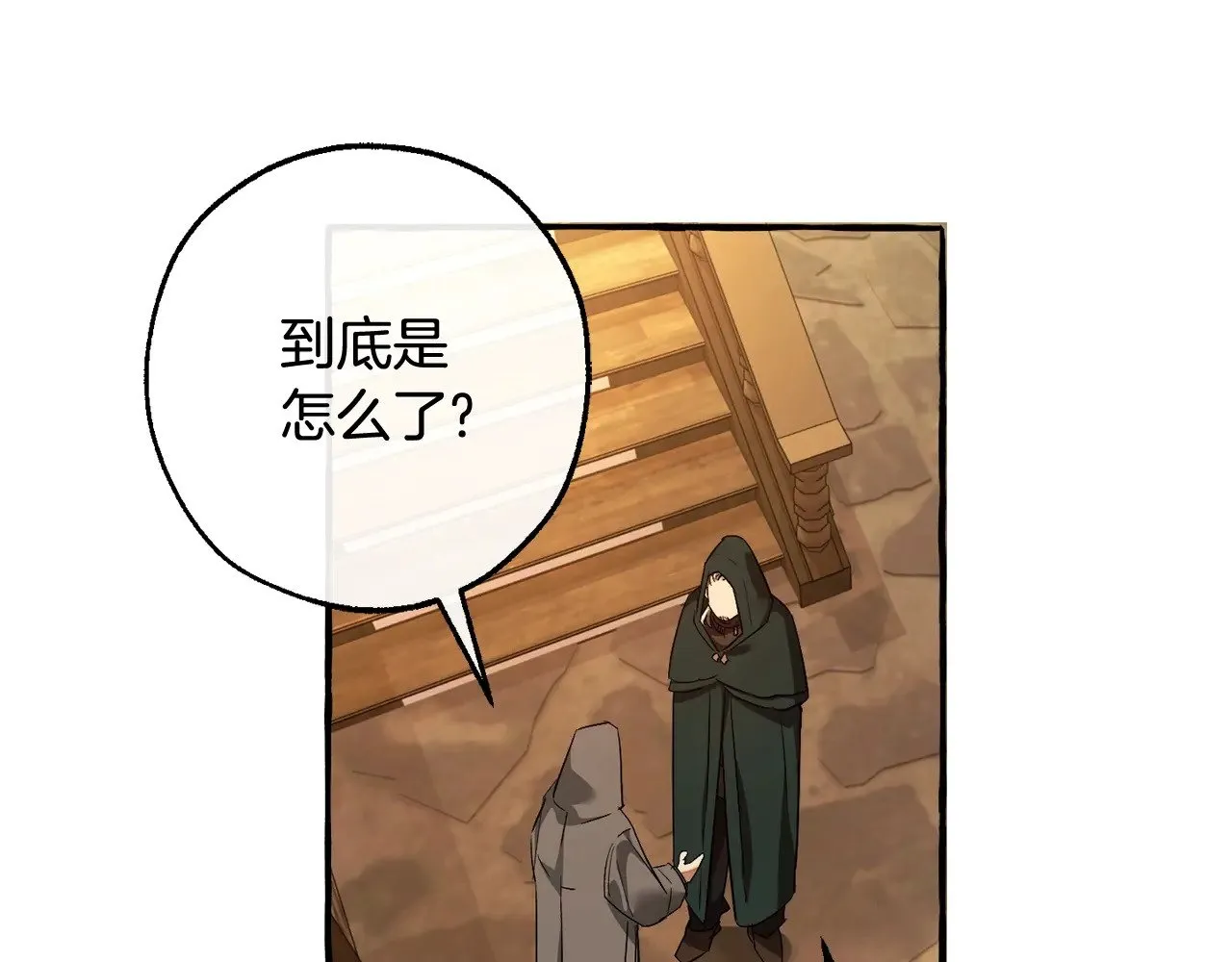 第131话 谁是龙？195