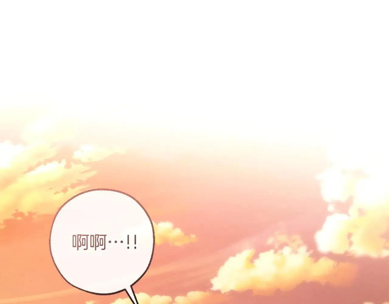 第三季完结篇 狼火164