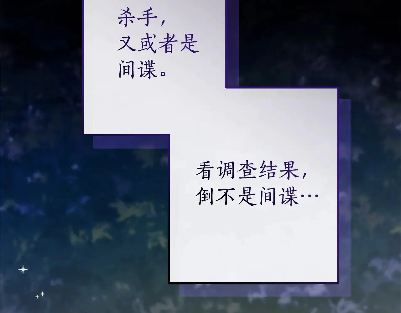 第129话 四王子161
