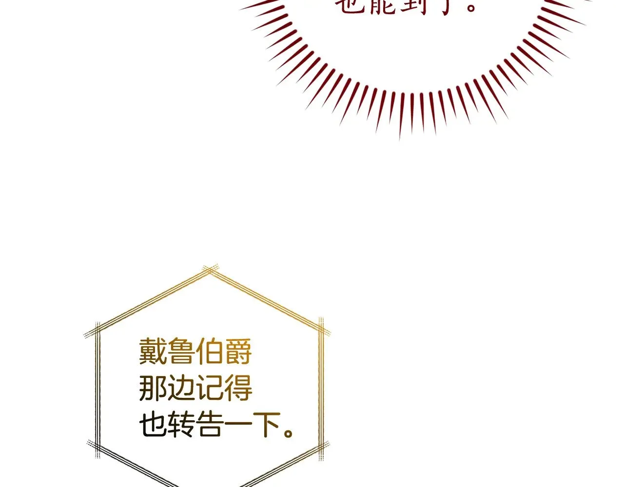 第128话 死因75