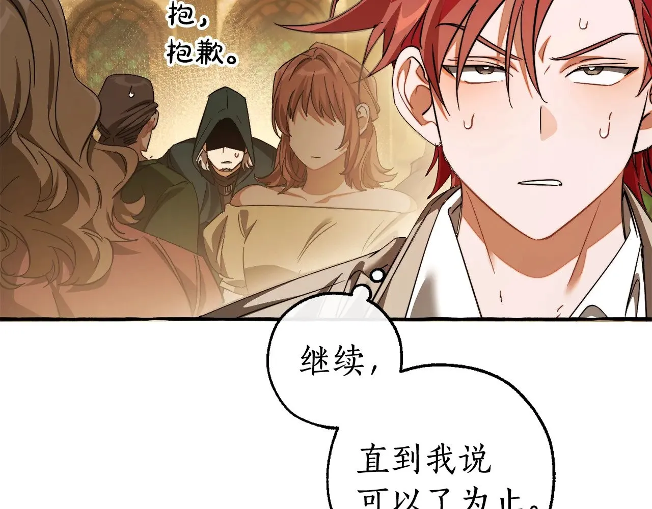 第131话 谁是龙？109