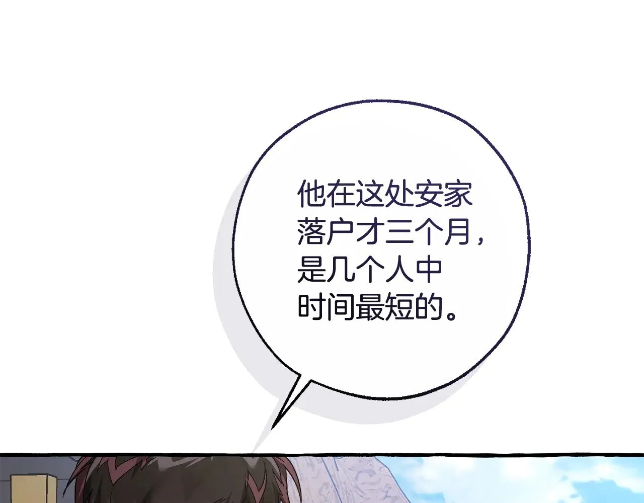 第129话 四王子15