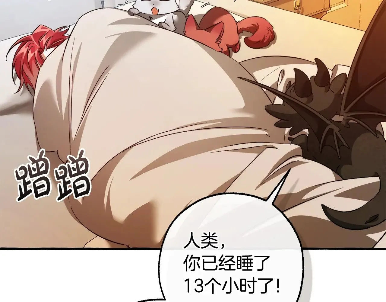 第130话 十指山85