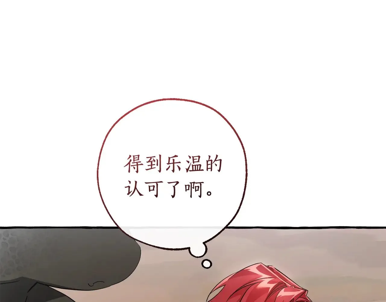 第132话 疯狂撒钱180