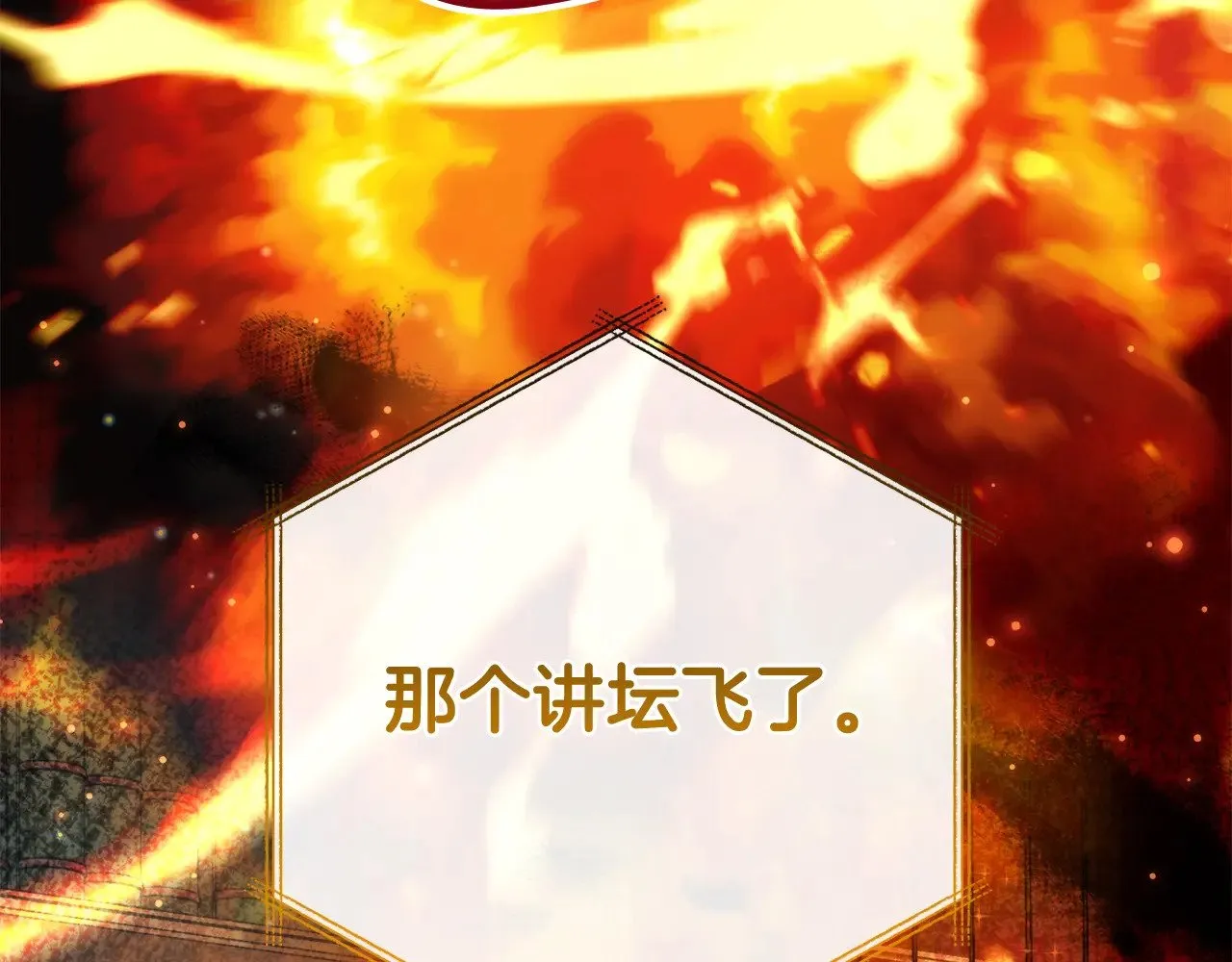 第128话 死因95