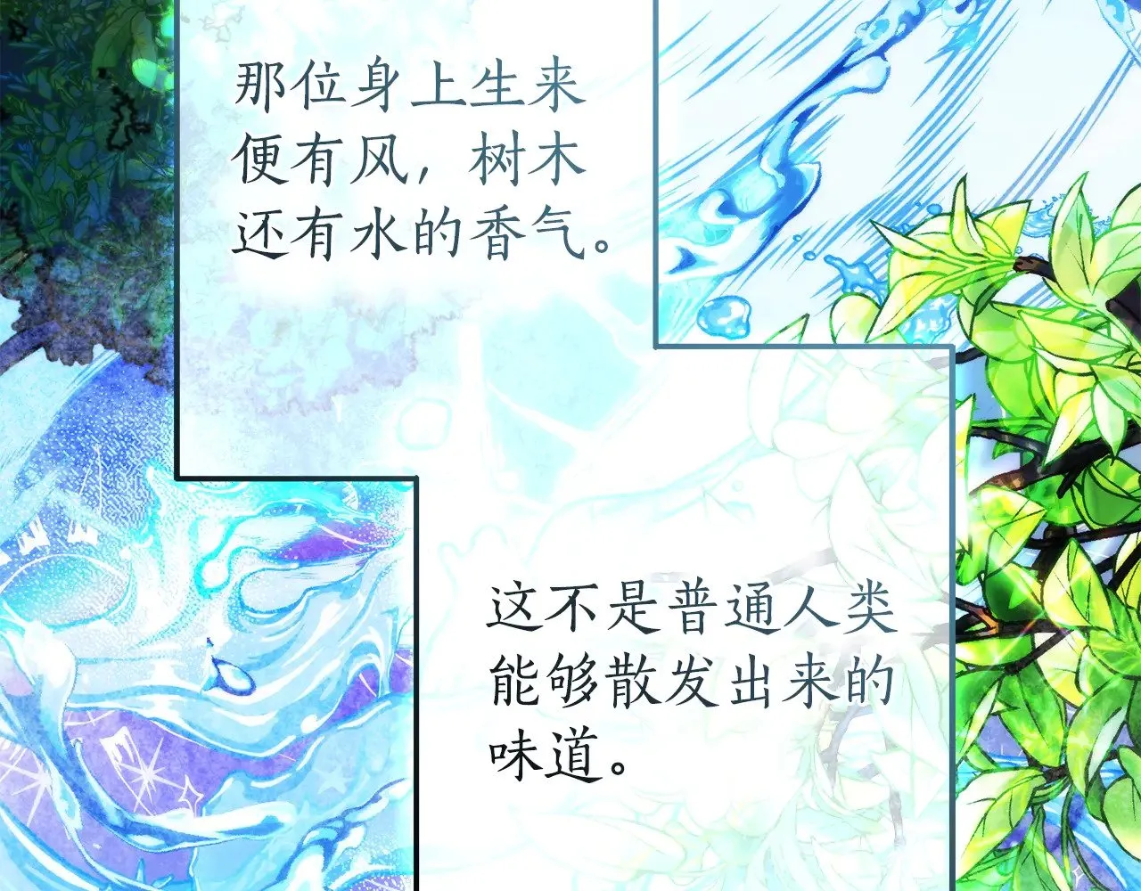 第131话 谁是龙？172