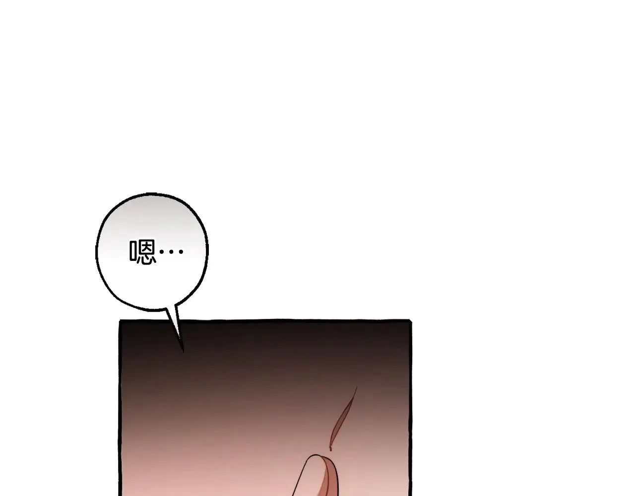 第133话 世界树的枝杈102