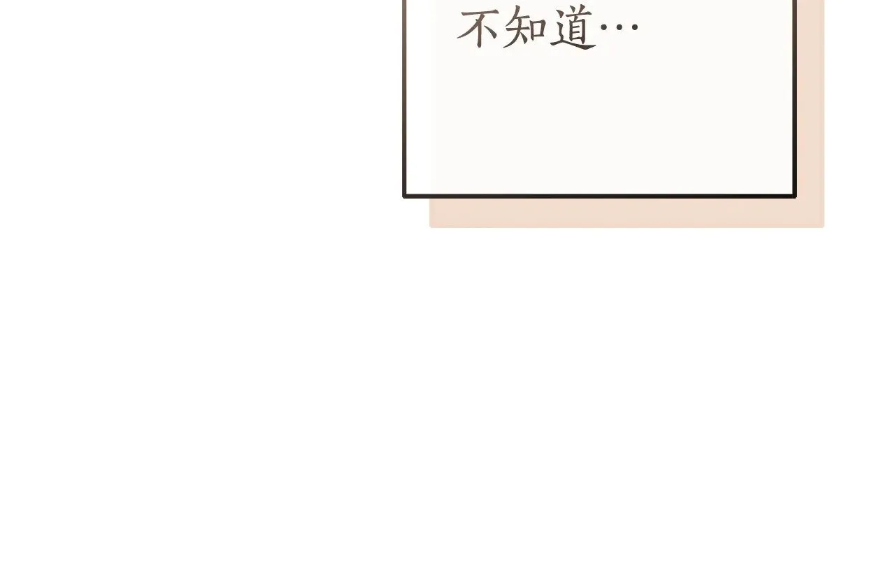 第127话 外凡骑士团14