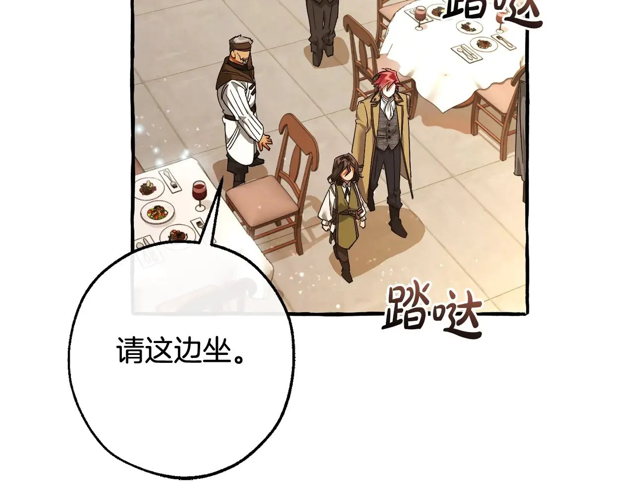 第129话 四王子100