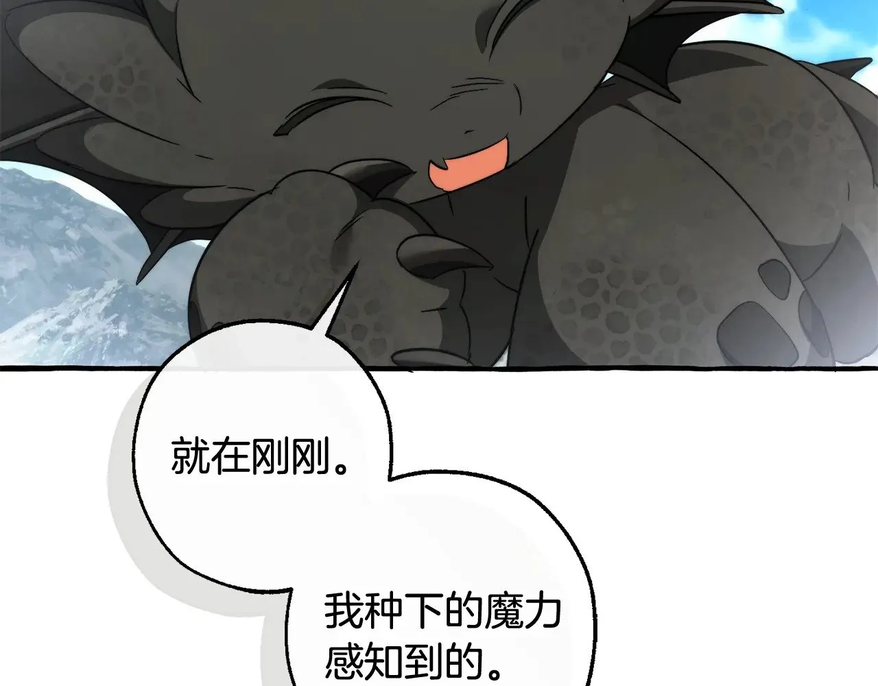 第132话 疯狂撒钱185