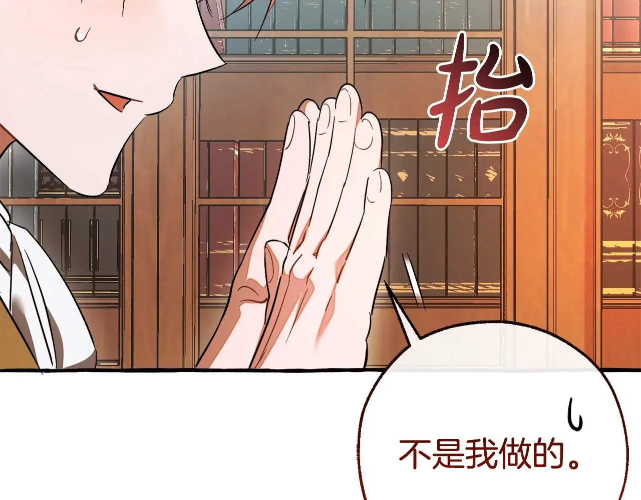 第128话 死因131