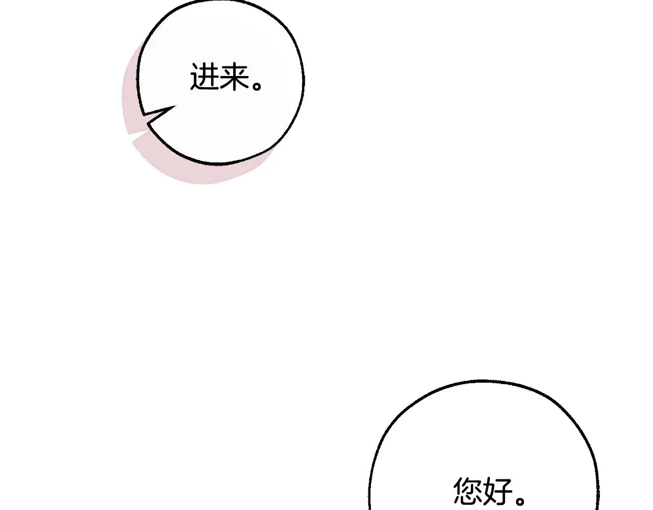 第127话 外凡骑士团76