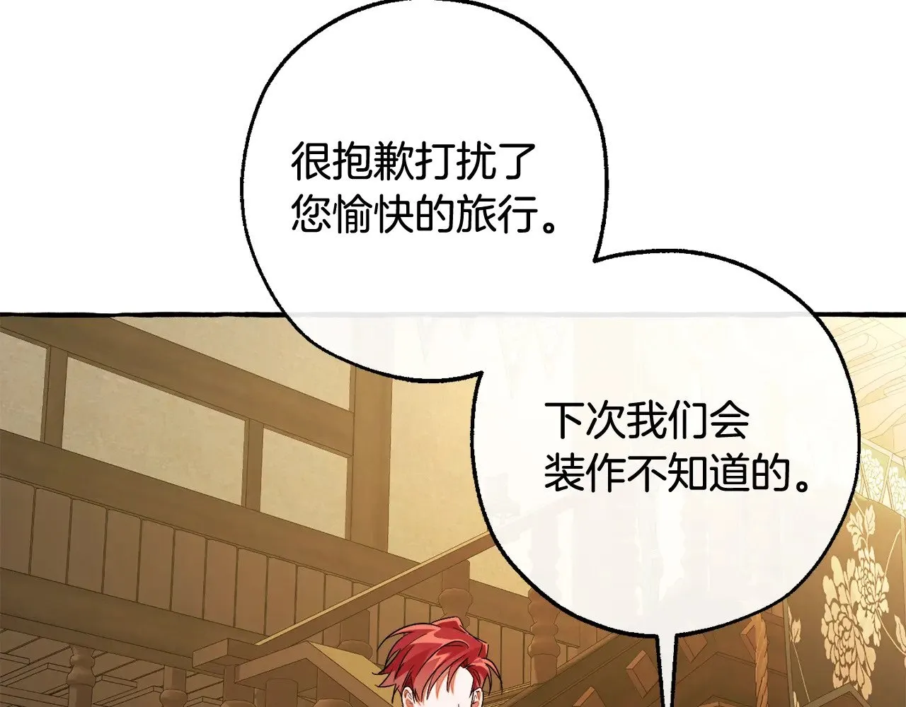 第131话 谁是龙？185