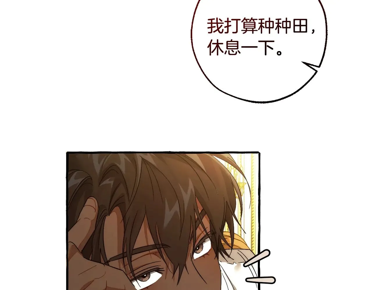 第126话 王国覆灭194