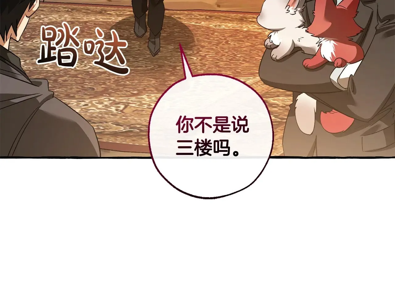 第131话 谁是龙？124