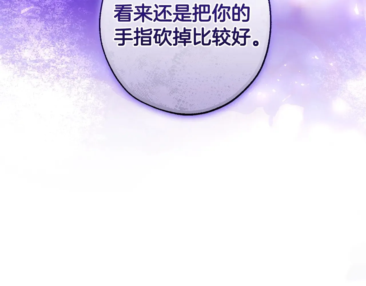 第三季完结篇 狼火138