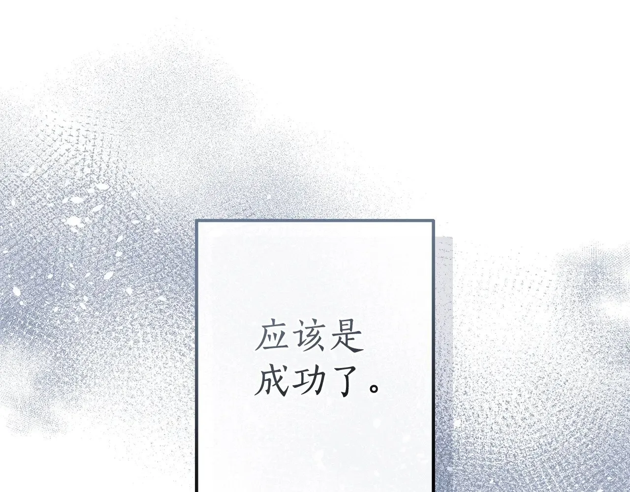 第129话 四王子131