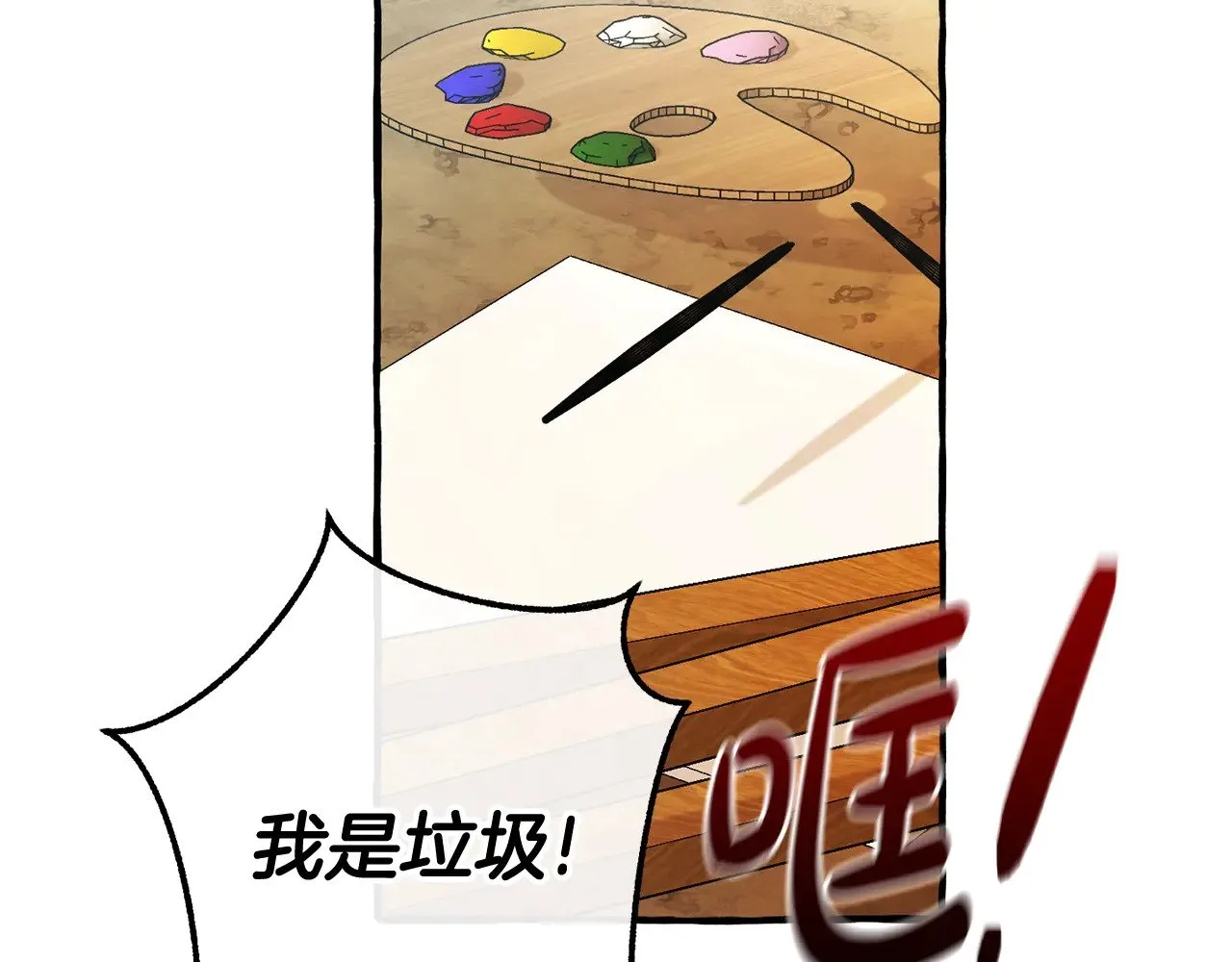 第128话 死因200