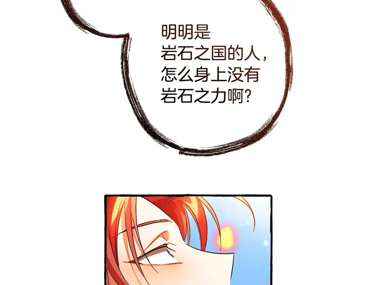 第132话 疯狂撒钱120